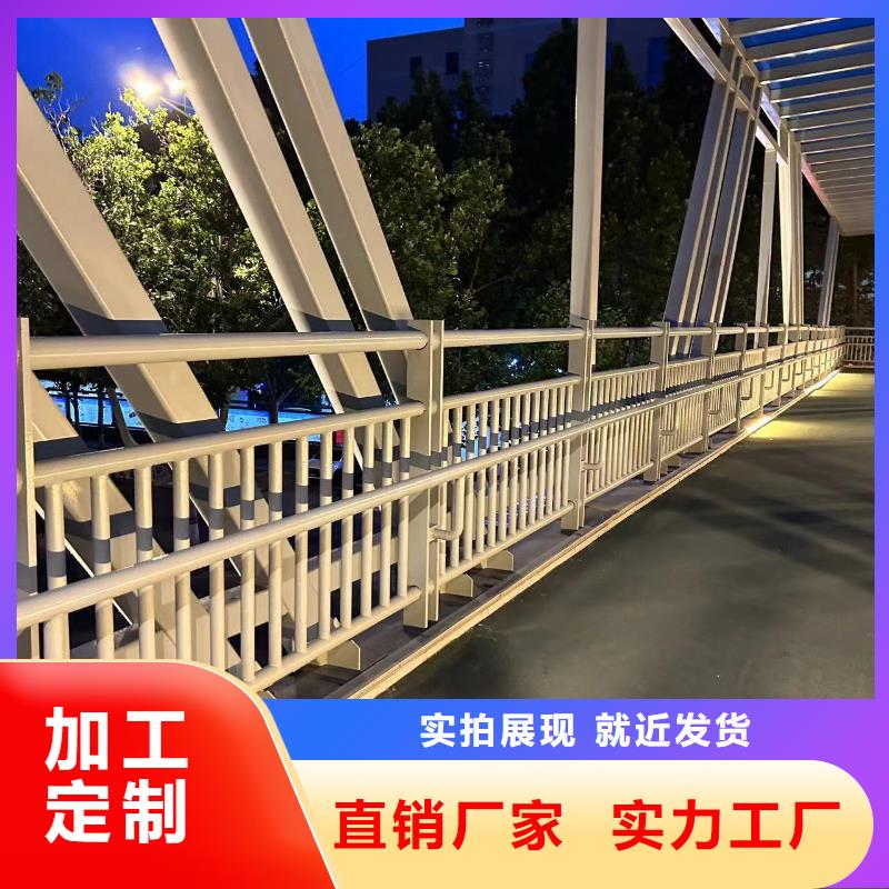 河道防撞护栏厂家及时发货