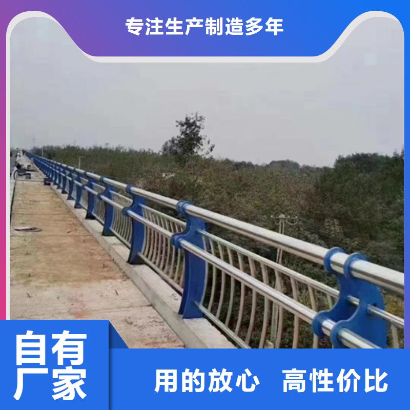 桥梁人行道栏杆厂价批发