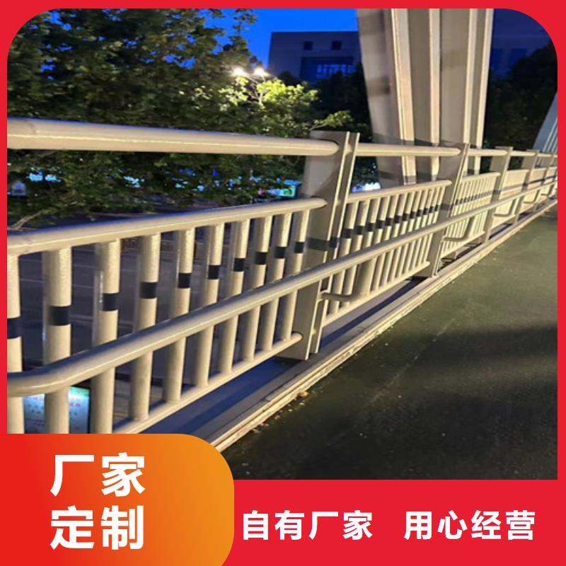 201道路隔离护栏本地正规大厂