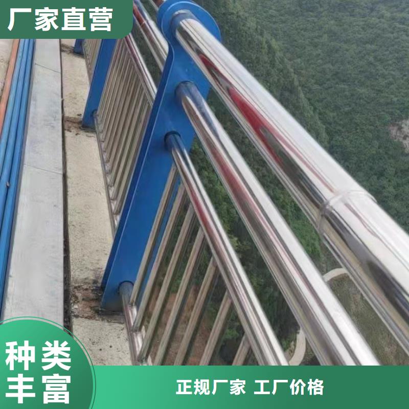 选购(聚晟)支持定制的不锈钢碳素钢复合管桥梁护栏公司