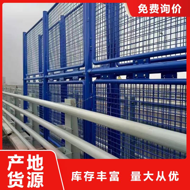 周边【聚晟】防撞护栏不锈钢碳素钢复合管实力优品