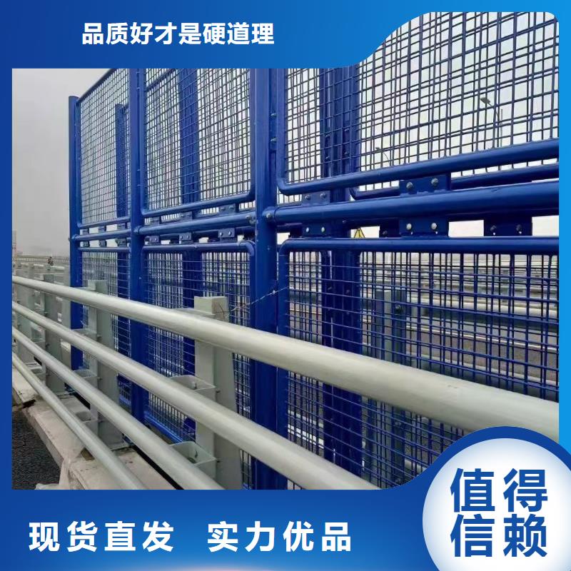 种类丰富【聚晟】生产不锈钢防撞栏杆的批发商