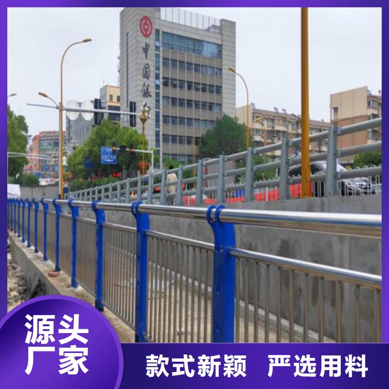 桥梁钢护栏厂价批发