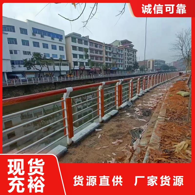 景观护栏不锈钢桥梁护栏厂厂家货源