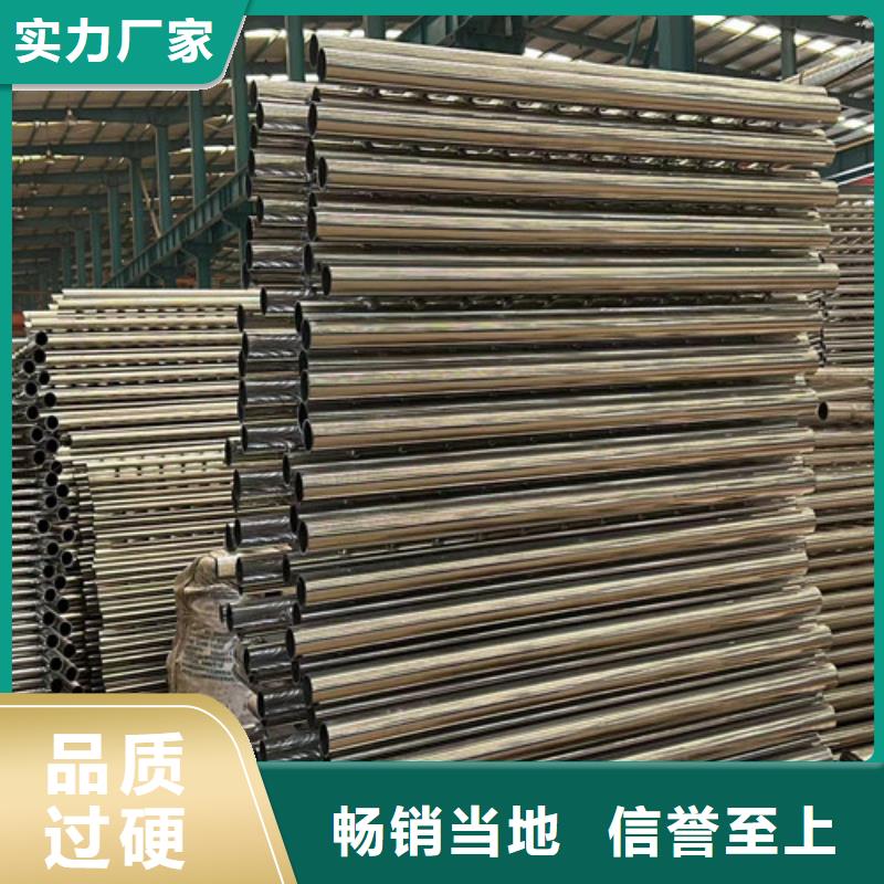 不锈钢复合管-防撞护栏生产厂家讲信誉保质量