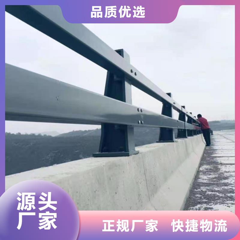 桥梁两侧防撞护栏优点