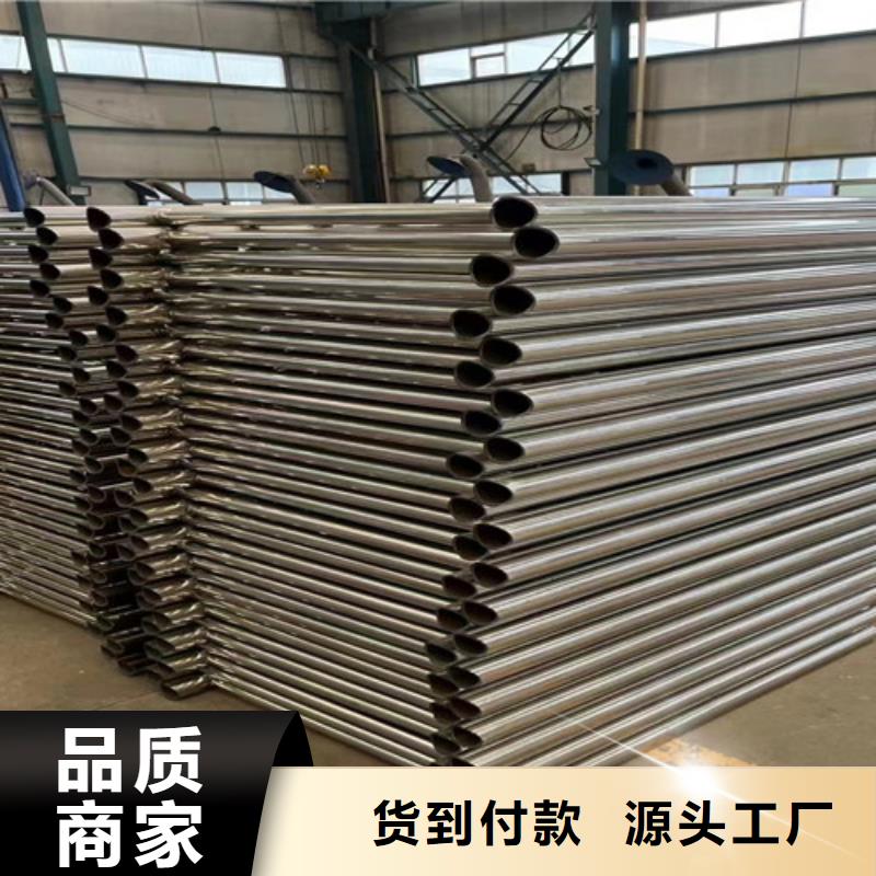 【不锈钢复合管】_中央分隔栏多种场景适用