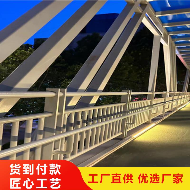 河道护栏【道路护栏厂家】厂家供应