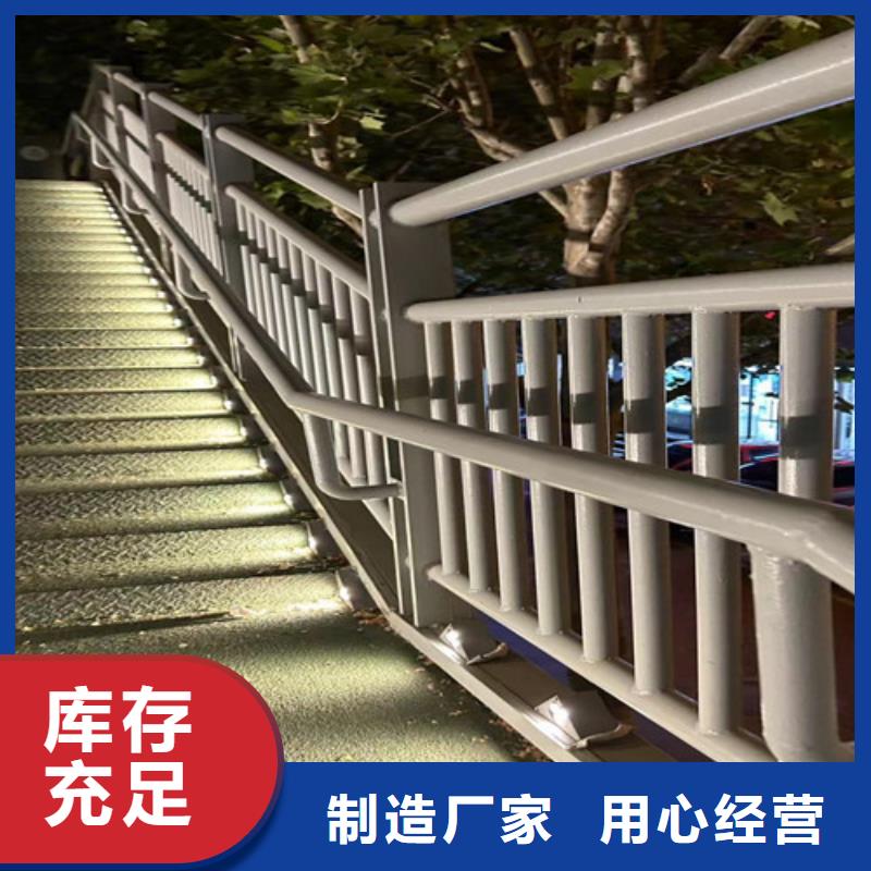 河道护栏桥梁景观栏杆安心购