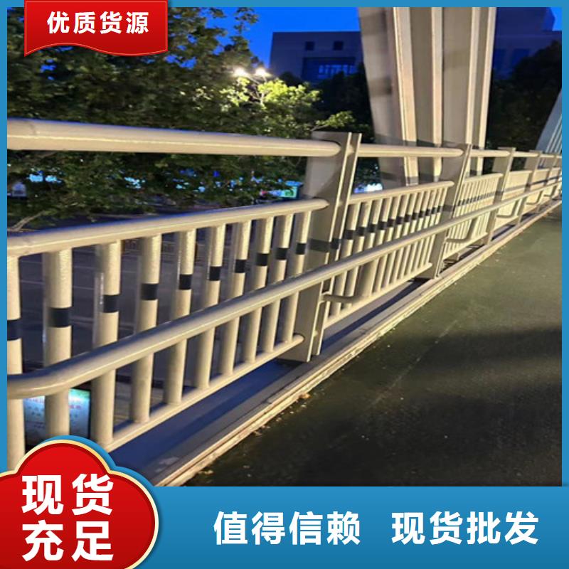 道路景观护栏厂家-现货足