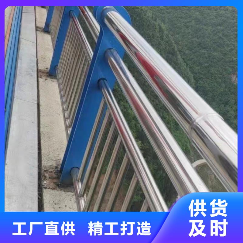 201不锈钢复合管桥梁护栏正规生产厂家
