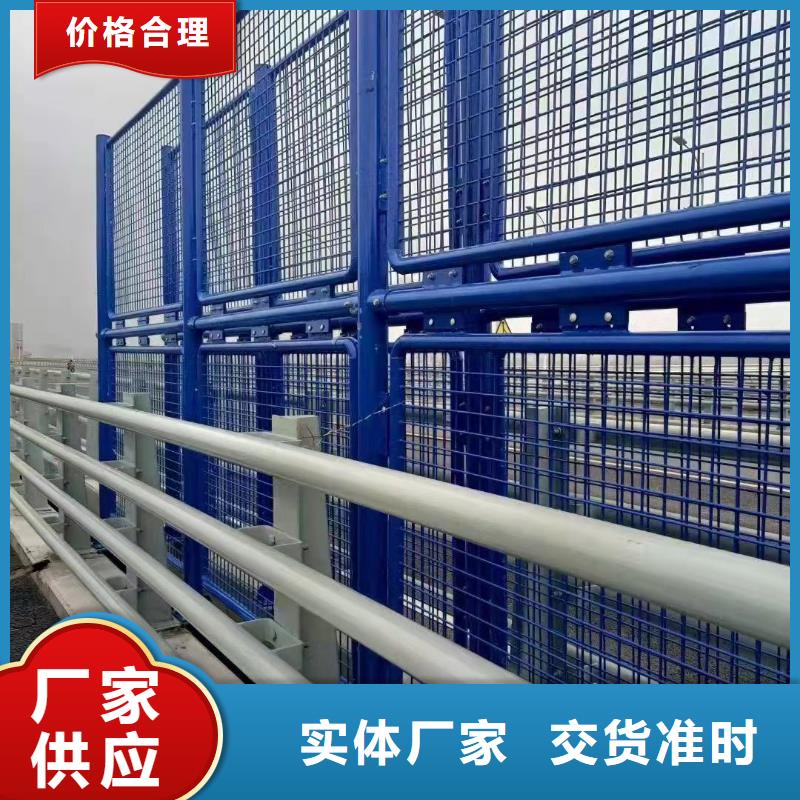 采购不锈钢碳素钢复合管护栏认准聚晟护栏制造有限公司