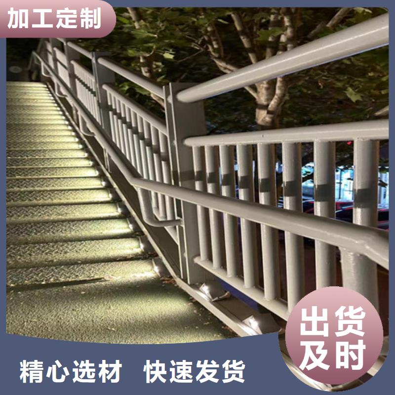 #不锈钢复合管河道护栏#-质量过硬