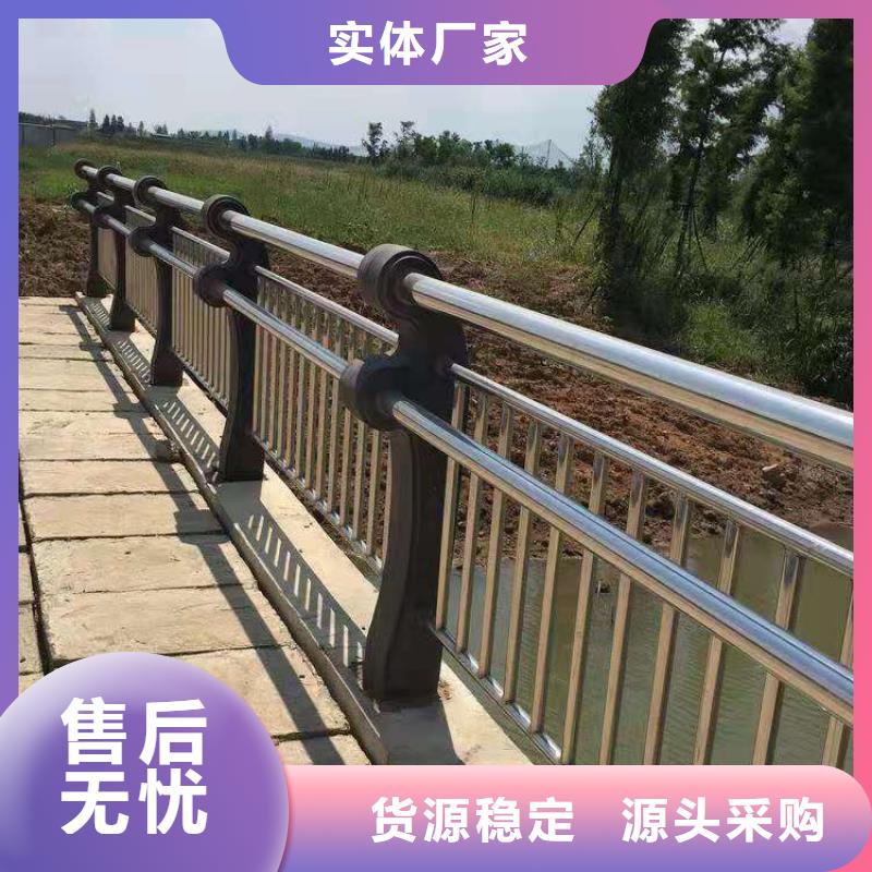 不锈钢河道护栏现货采购