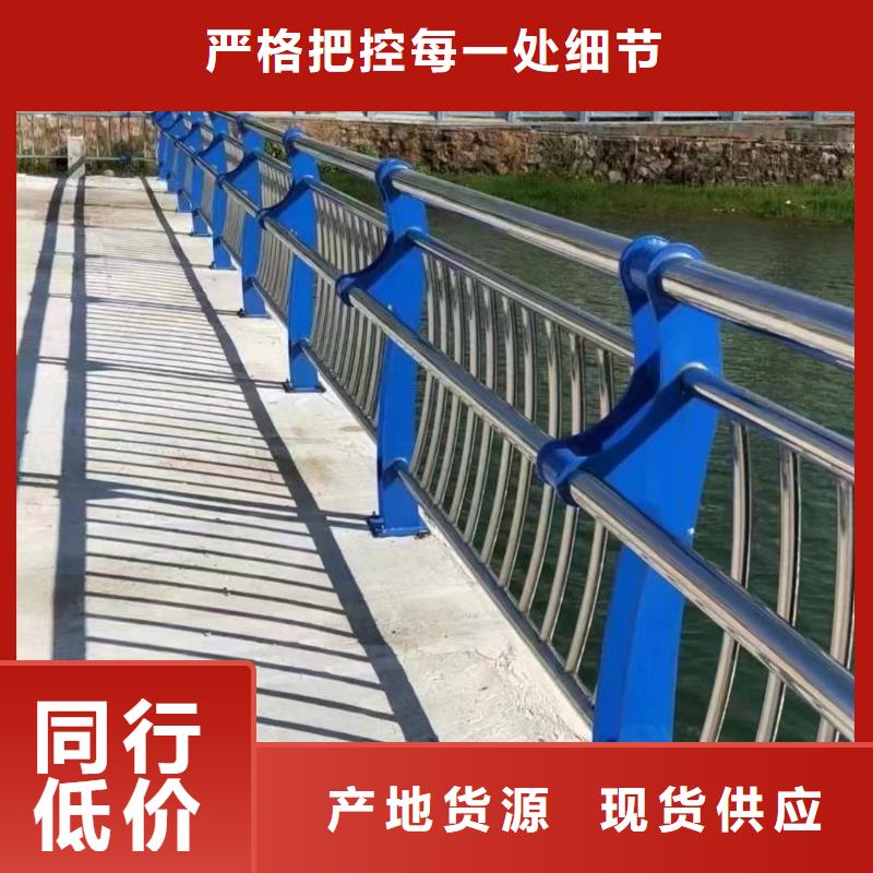 桥梁不锈钢防撞护栏生产制造厂家