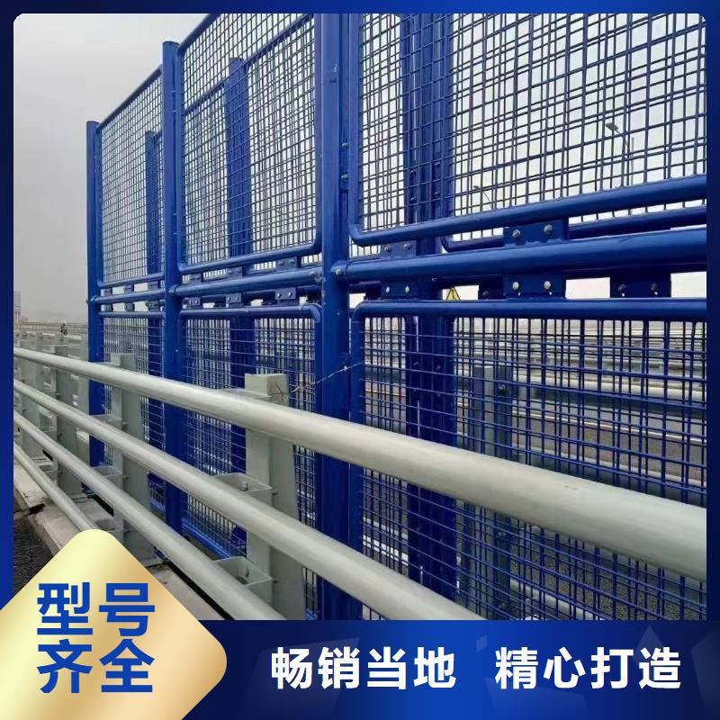 天桥不锈钢护栏生产厂家支持定制
