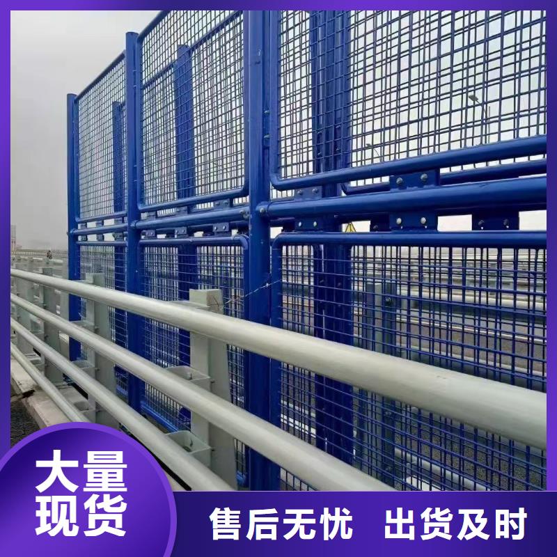 【景观护栏】-桥梁防撞护栏厂家源头实体厂商
