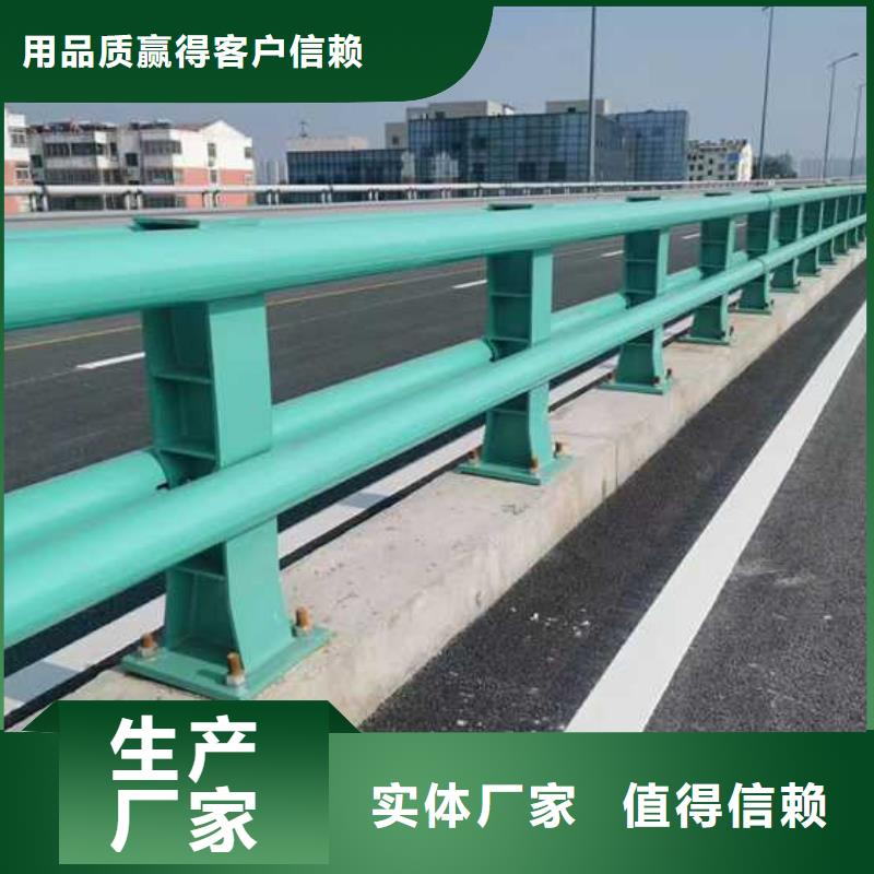 不锈钢复合管道路护栏全网最低价