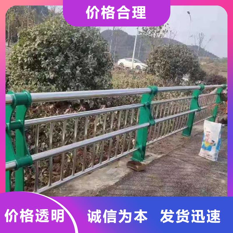 优选：河道护栏实力厂家