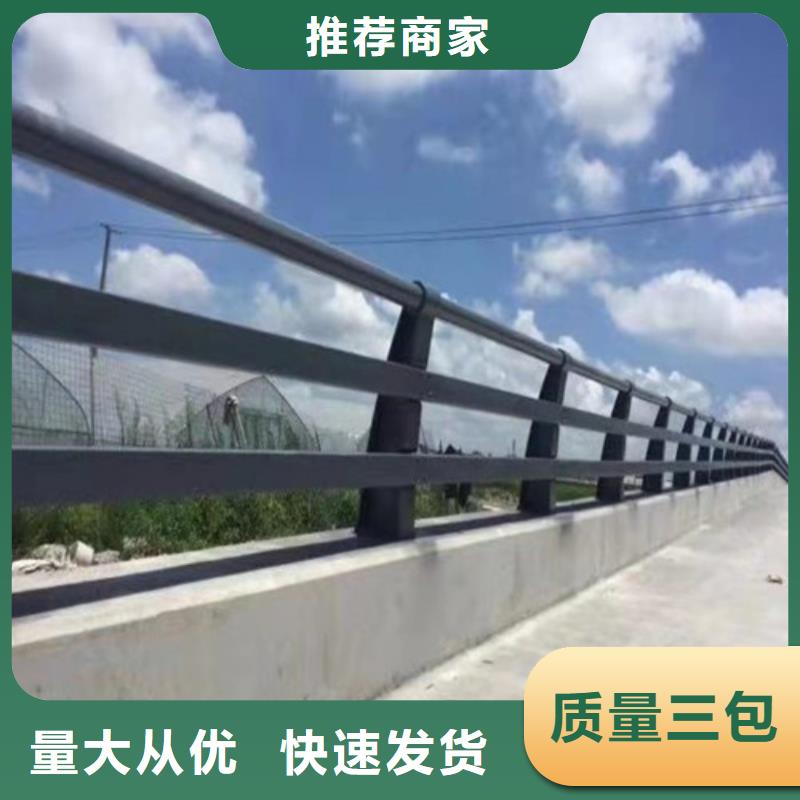 【护栏道路护栏厂家厂家货源】