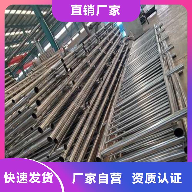 304不锈钢碳素钢复合管供应商可定制