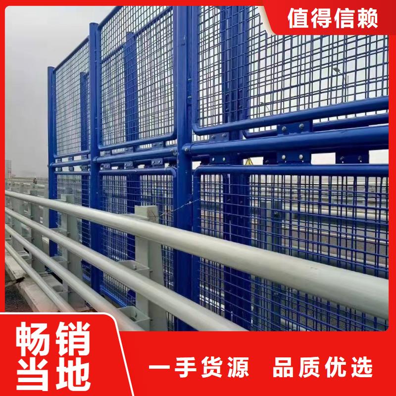 河道防护栏杆支持非标定制
