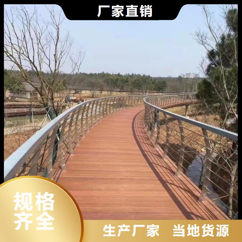 桥上不锈钢造型护栏安装