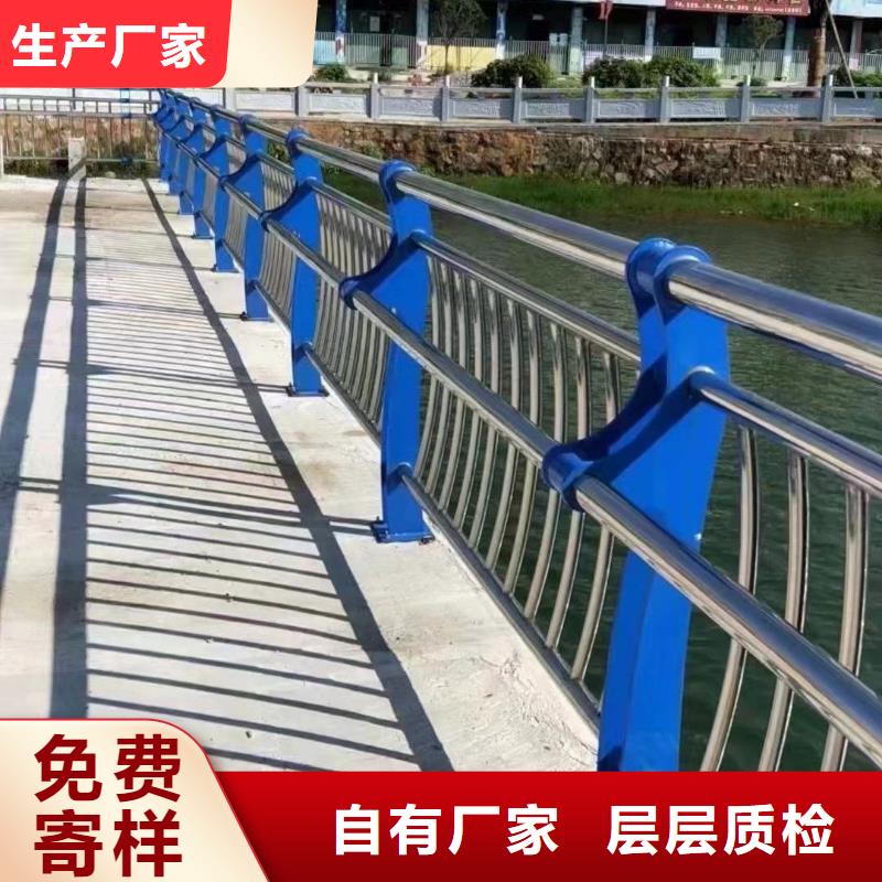 可信赖的不锈钢复合管河道护栏生产厂家
