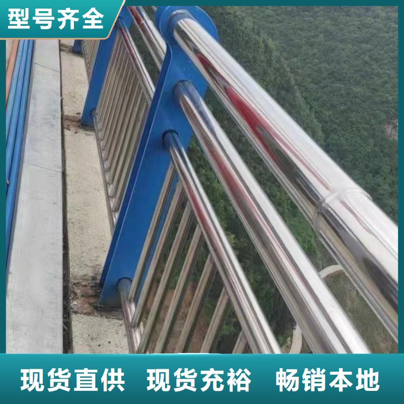 201不锈钢桥梁护栏厂家-质量可靠