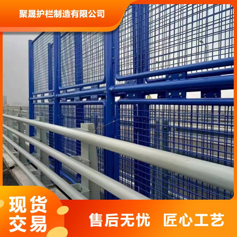 支持定制的不锈钢复合管河道护栏批发商