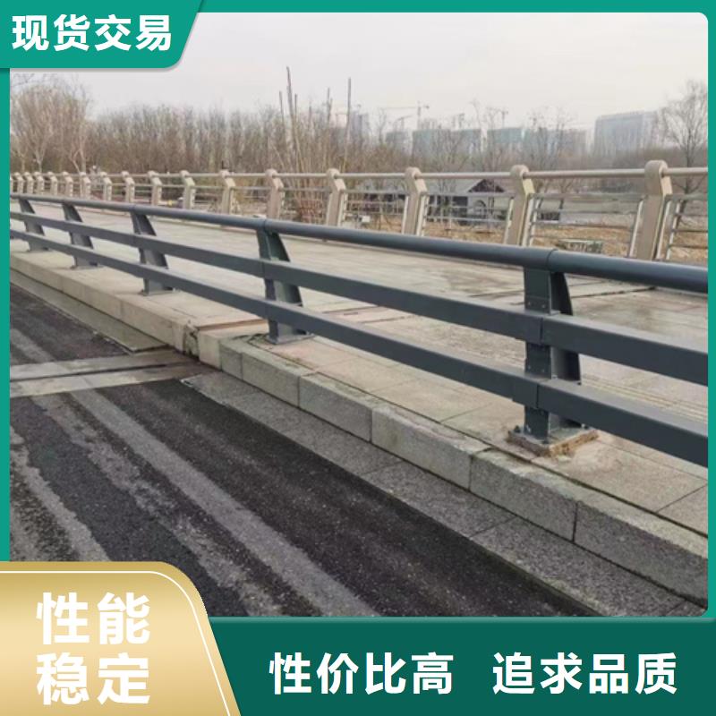 价格低的隔离公路防撞护栏现货厂家