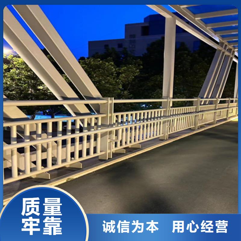 201道路隔离护栏优良品质