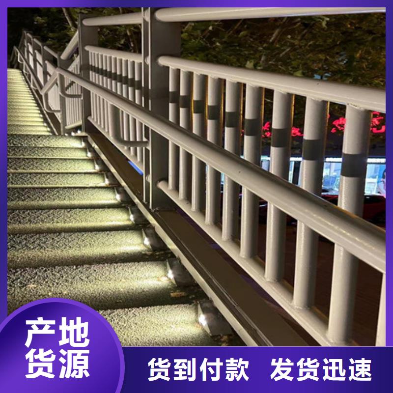 生产马路景观灯光护栏_精选厂家