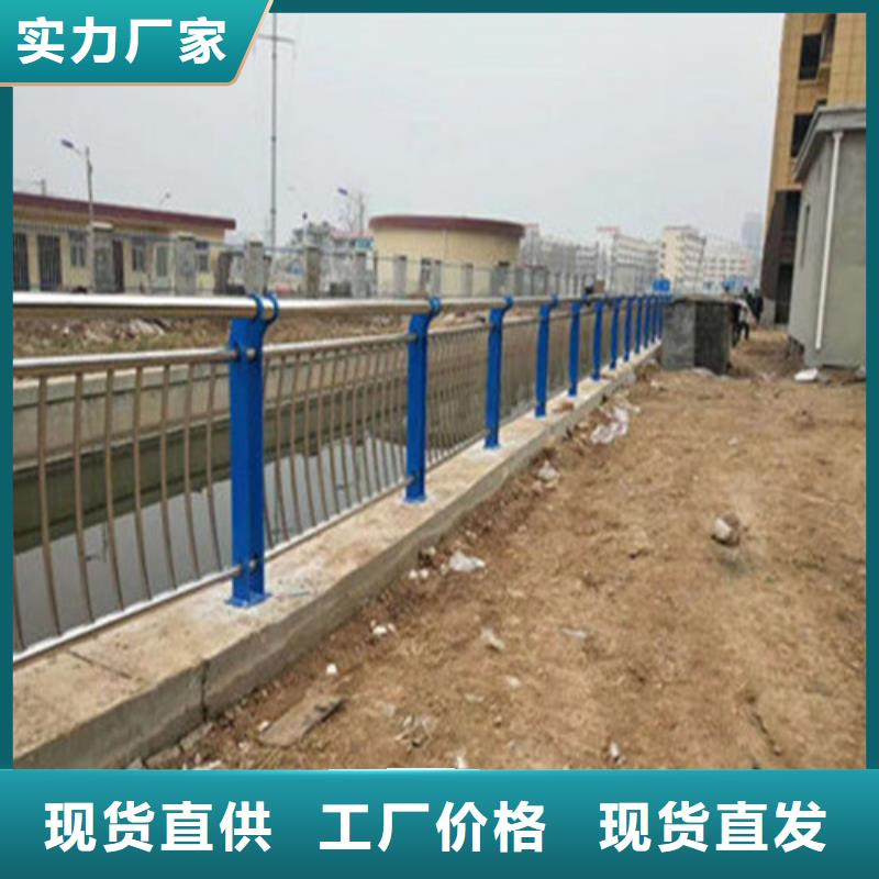 种类齐全<聚晟>不锈钢复合管道路护栏公司_聚晟护栏制造有限公司
