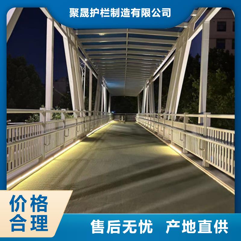 道路栏杆如何选择