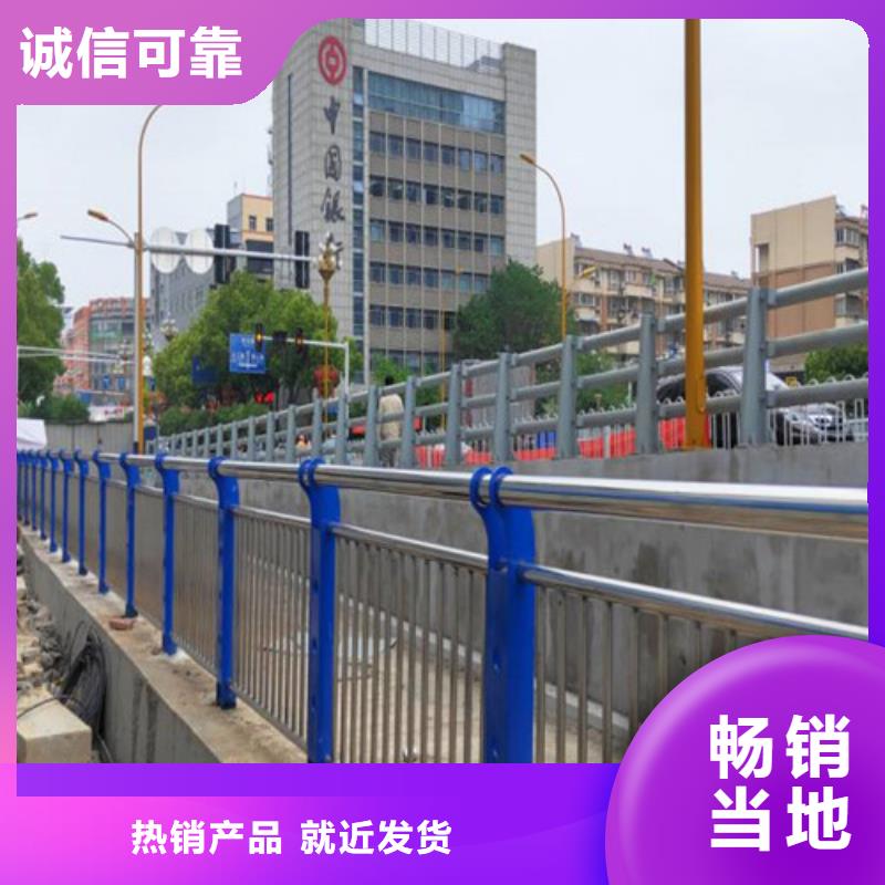 道路栏杆厂家已认证