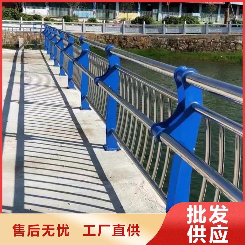 供应批发不锈钢碳素钢复合管桥梁护栏-热销