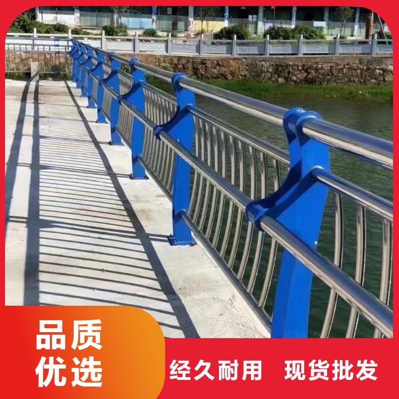 不锈钢碳素钢复合管护栏桥梁钢护栏厂今年新款