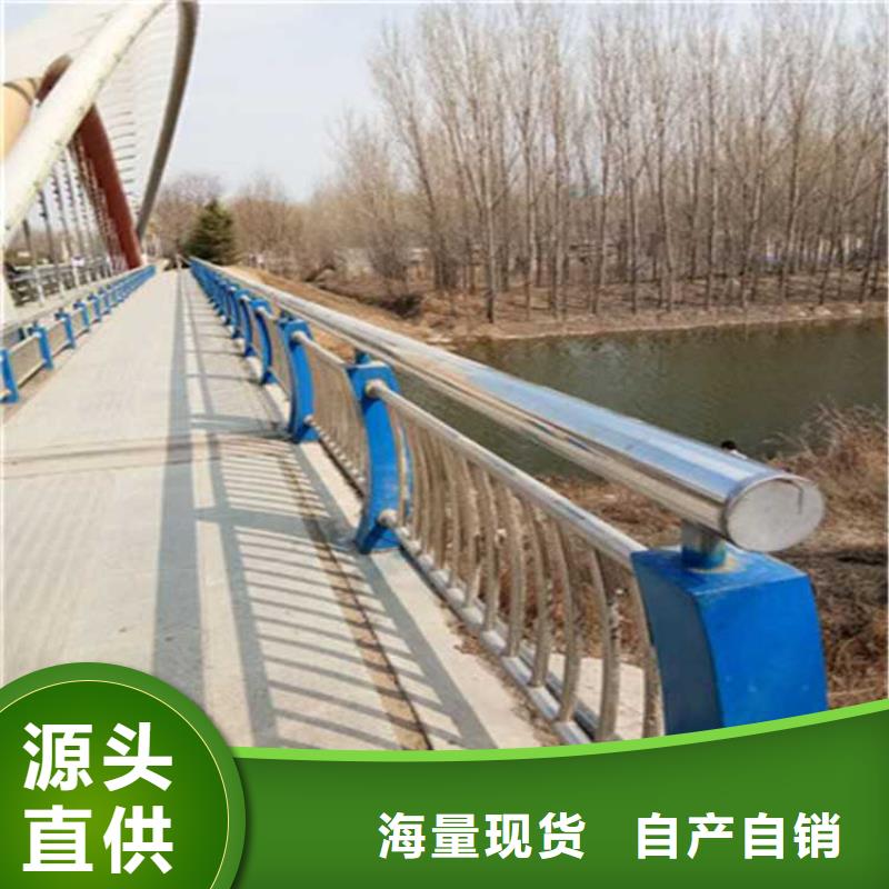 【不锈钢碳素钢复合管护栏桥梁钢护栏厂源头厂家经验丰富】
