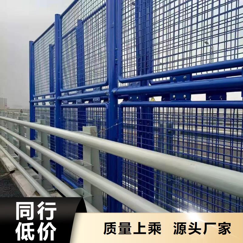 不锈钢复合管防撞护栏优质供应商