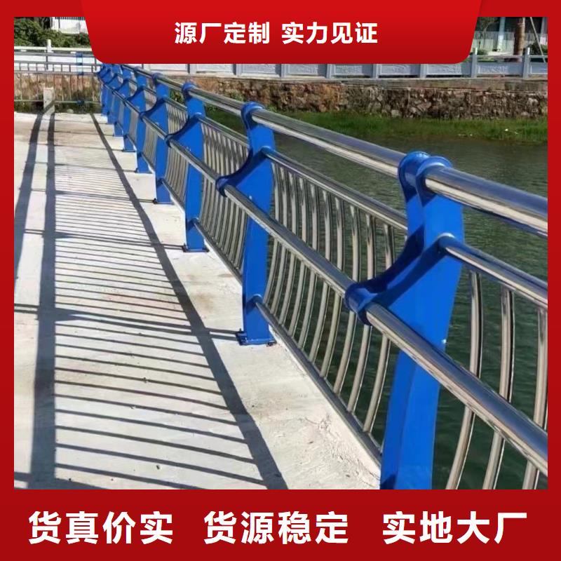 支持定制的桥梁不锈钢防撞护栏批发商