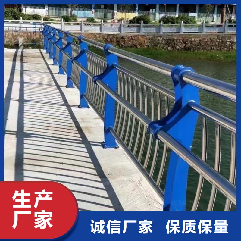 好货有保障(聚晟)桥梁防撞护栏栈道护栏厂可定制有保障
