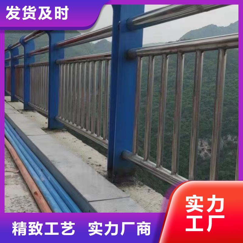 【支持定制的不锈钢复合管桥梁护栏基地】-买(聚晟)