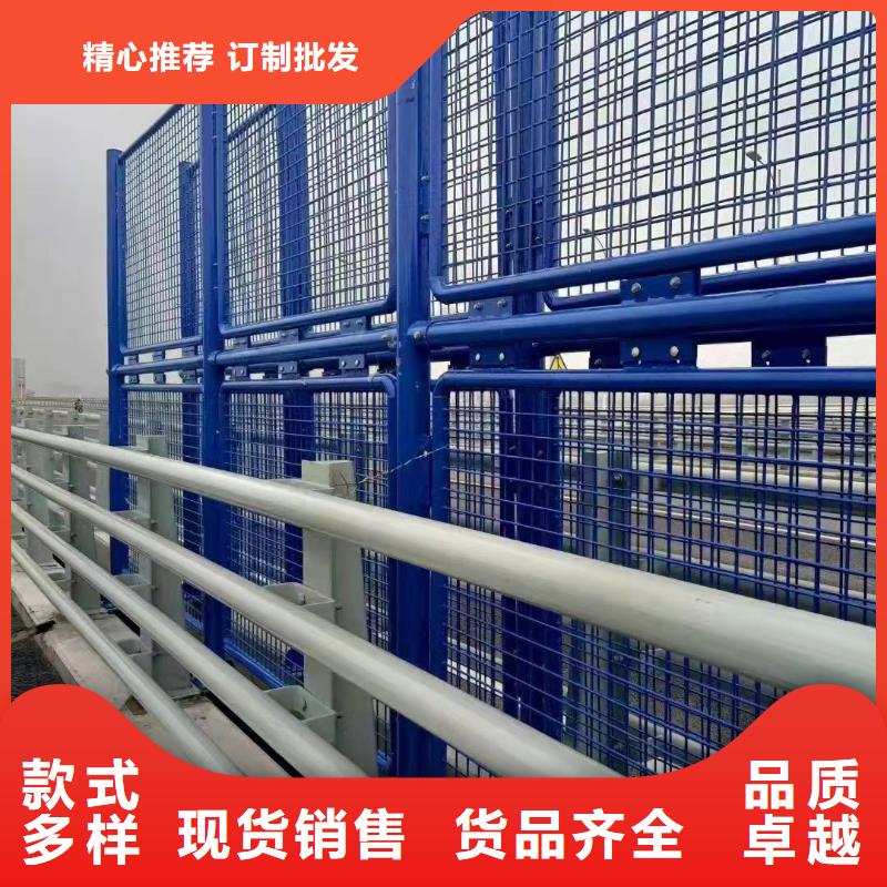 河道防护栏杆高品质
