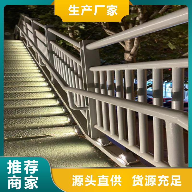 城市公路桥梁防撞护栏服务贴心