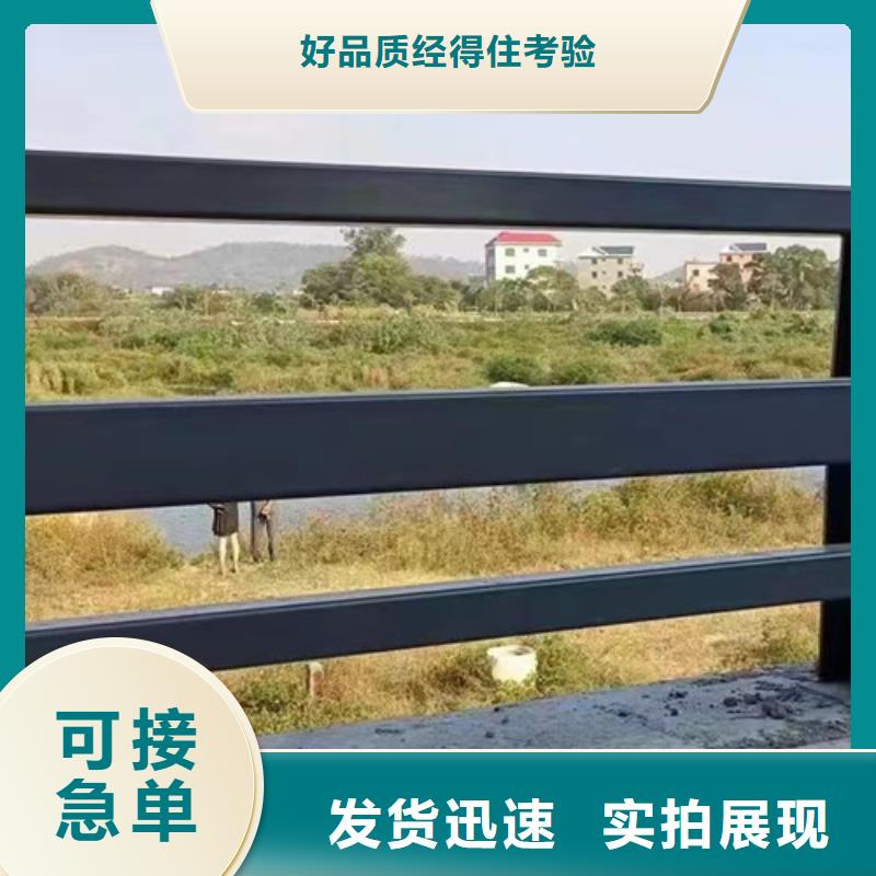 价格低的防撞不锈钢复合管栏杆厂家