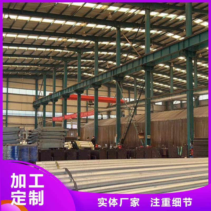  道路护栏精选优质材料