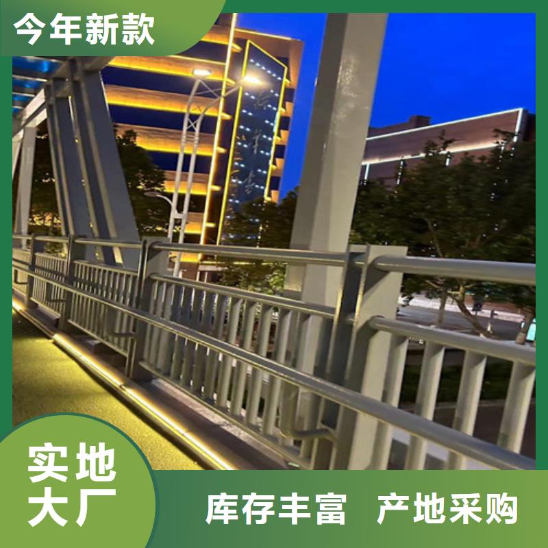 道路护栏-【景观】护栏当地厂家值得信赖