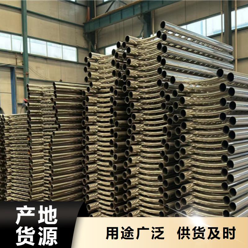 道路护栏-【景观】护栏当地厂家值得信赖