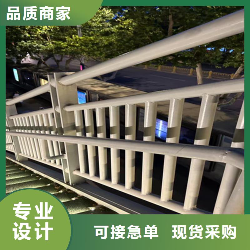 道路护栏-【桥梁钢护栏厂】专业按需定制